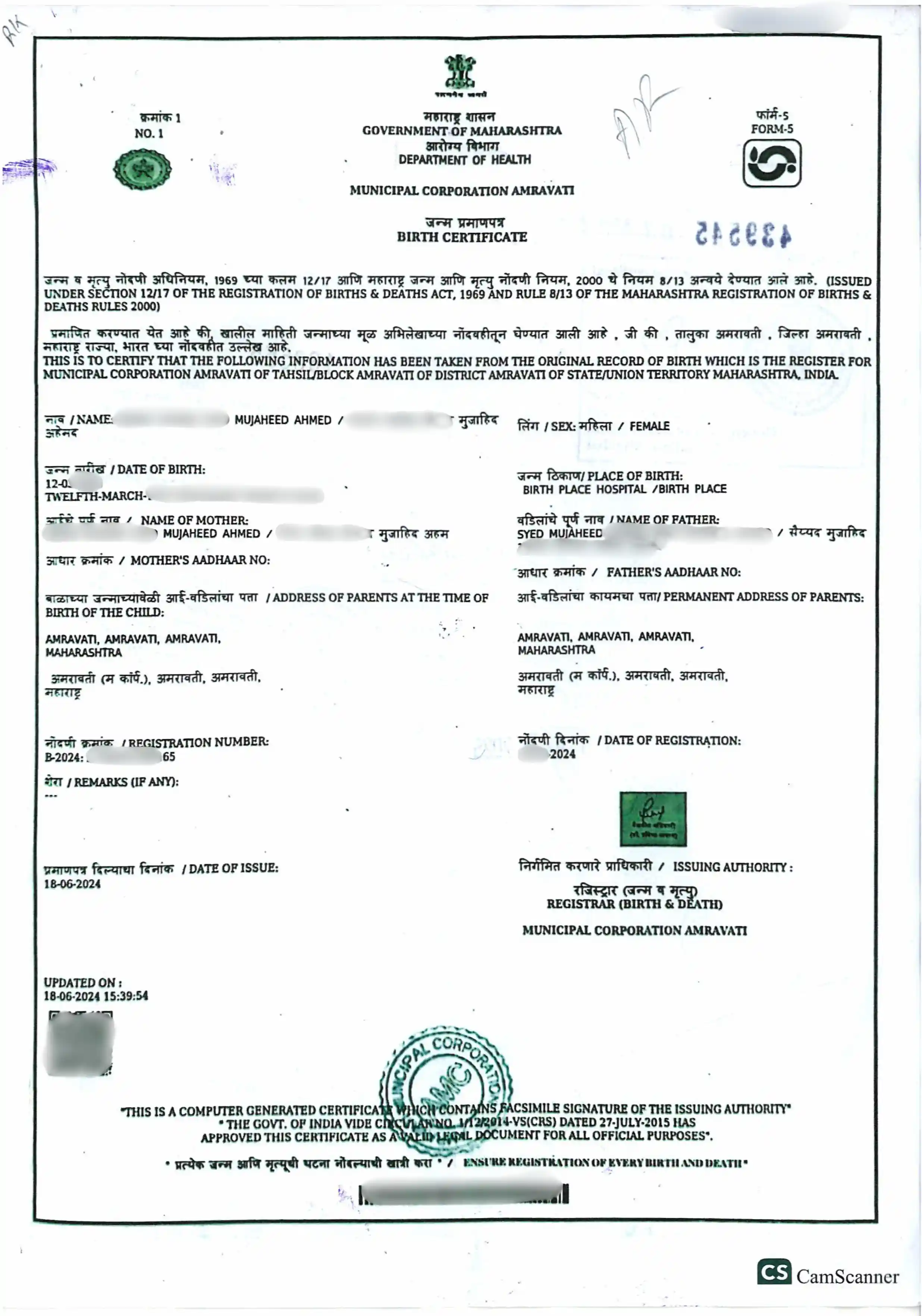 Birth certificate attestation for Kuwait
